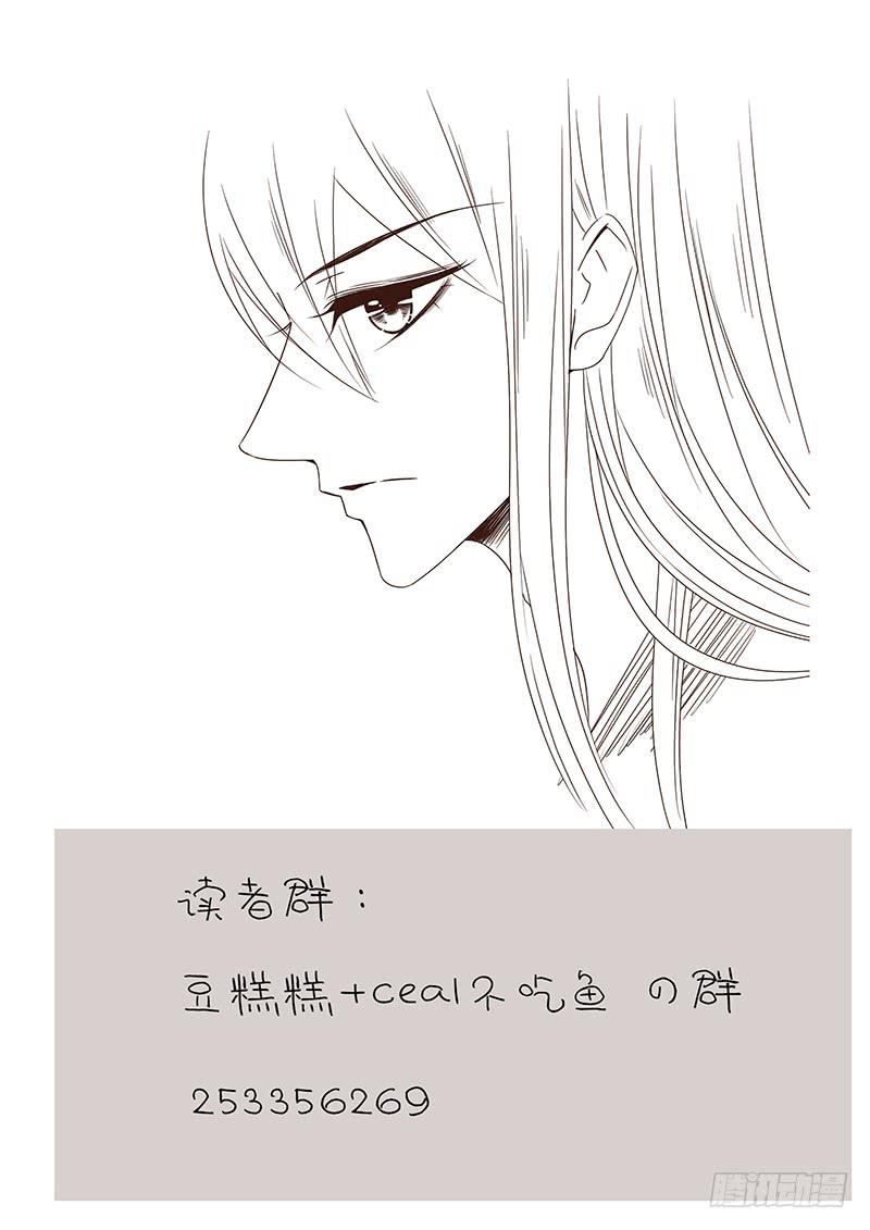 54 背离的心-第54话