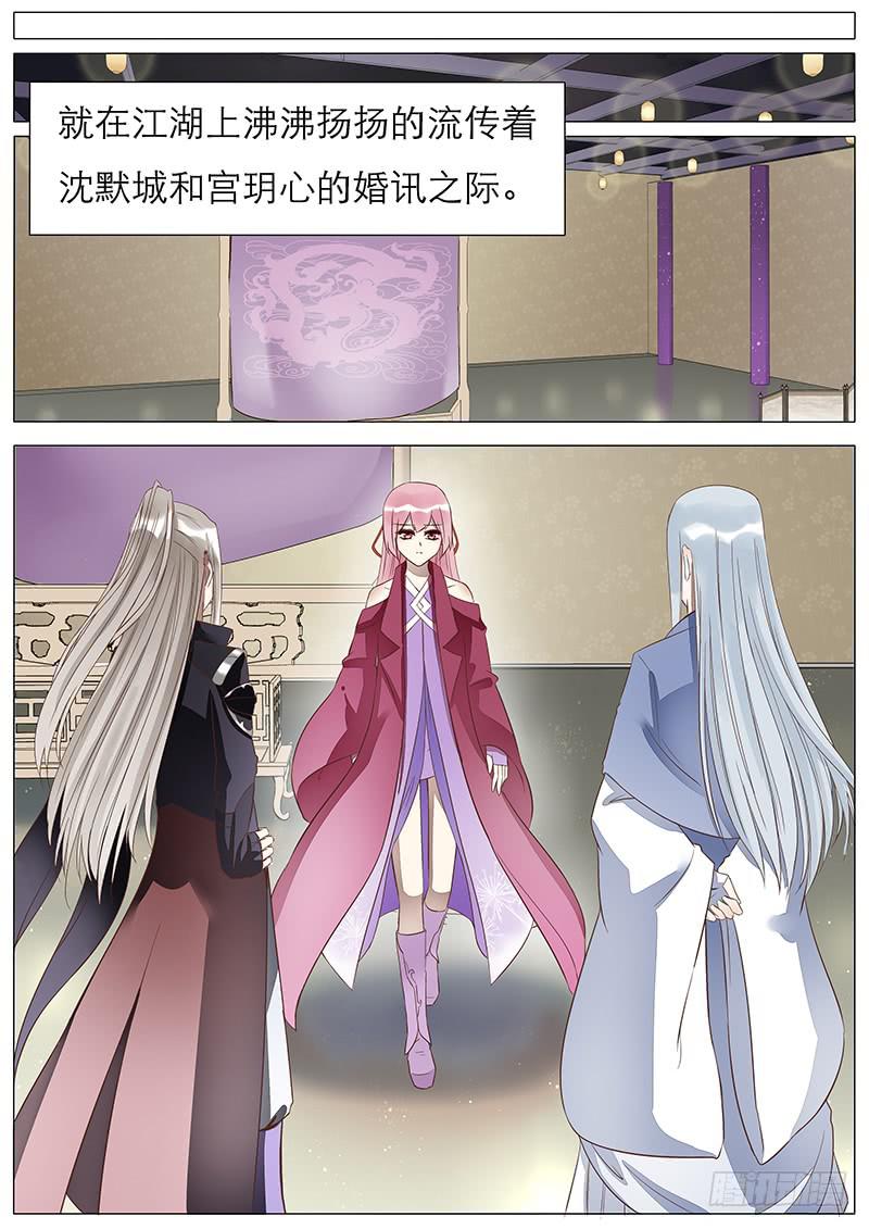 54 背离的心-第54话