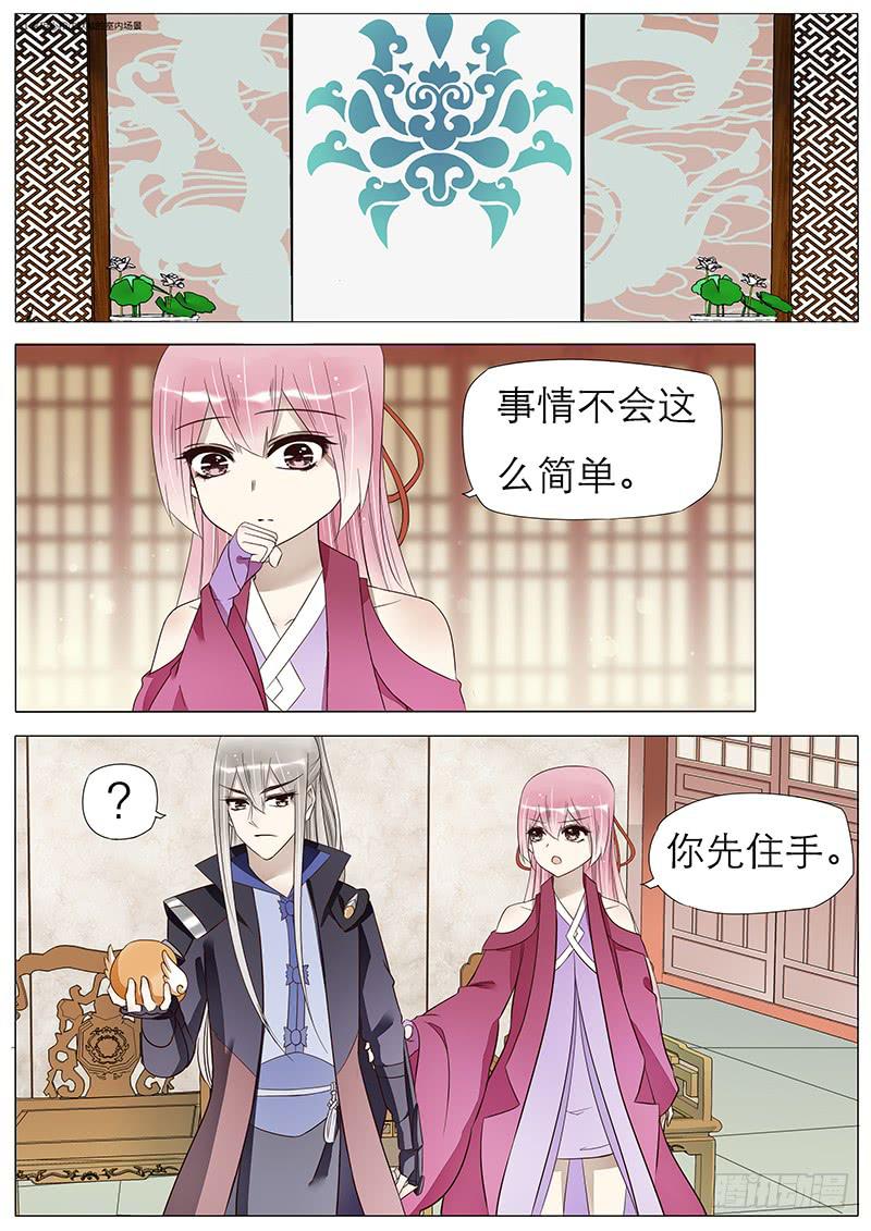 58 断崖密洞-第58话