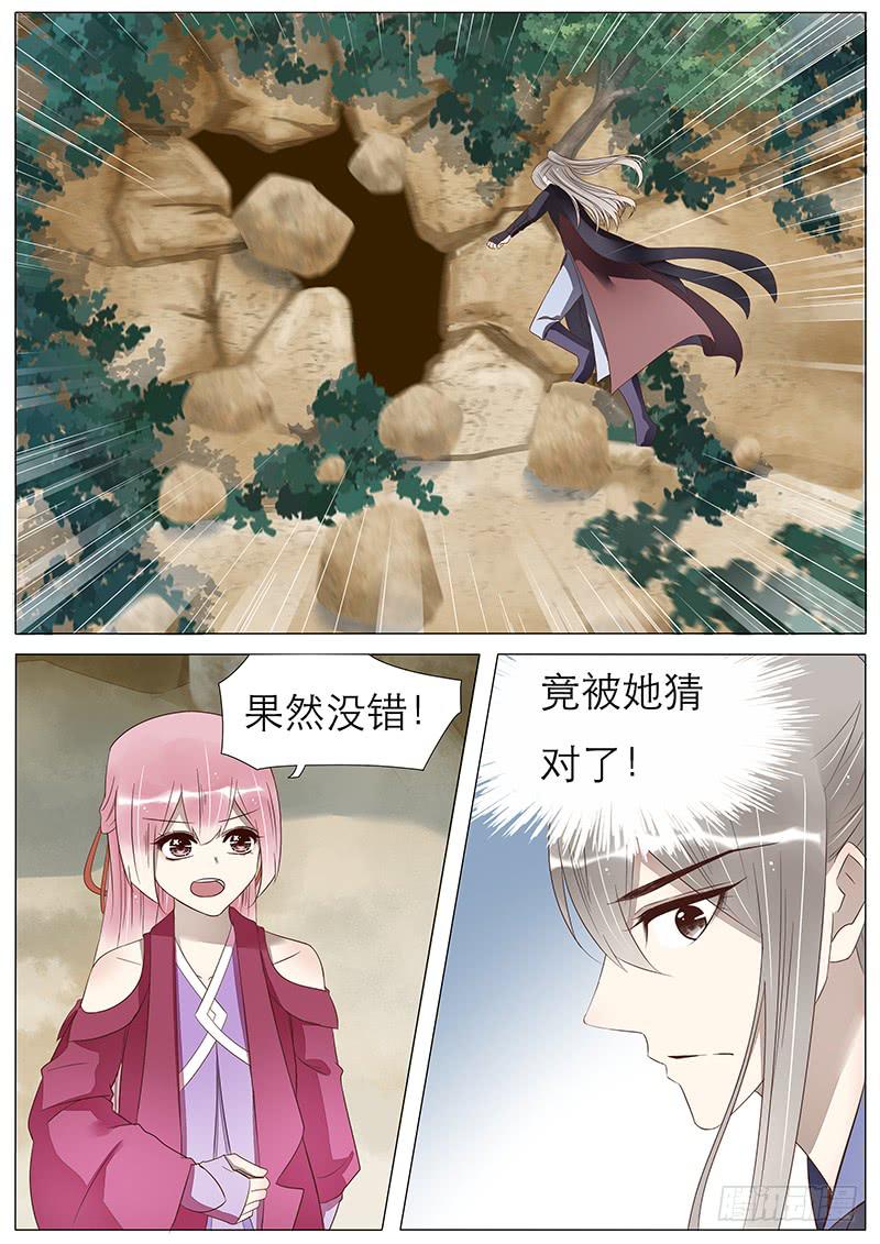 58 断崖密洞-第58话