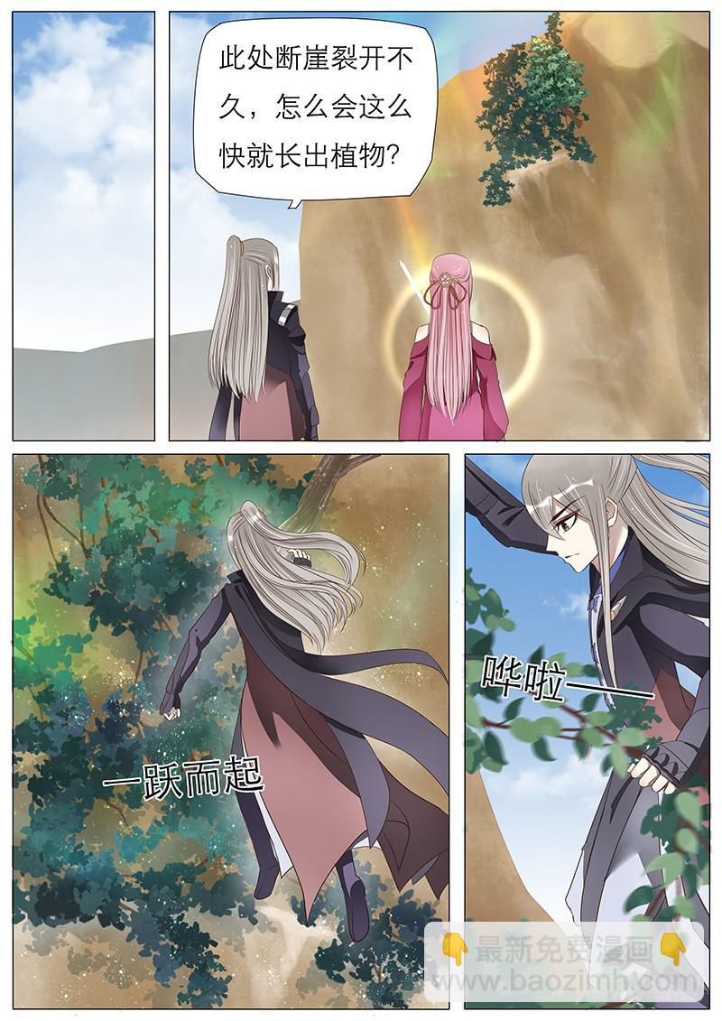 58 断崖密洞-第58话