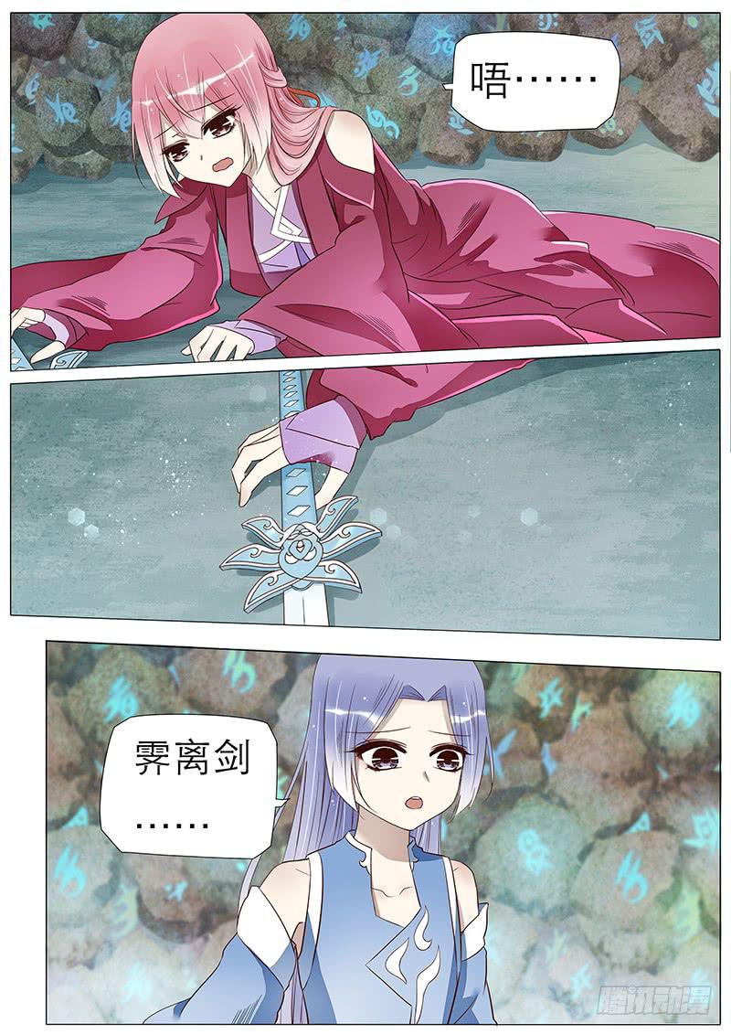 60 祭坛之力-第60话