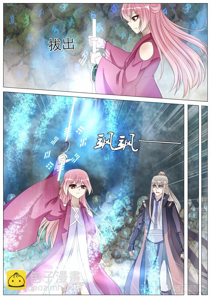星云剑-第62话