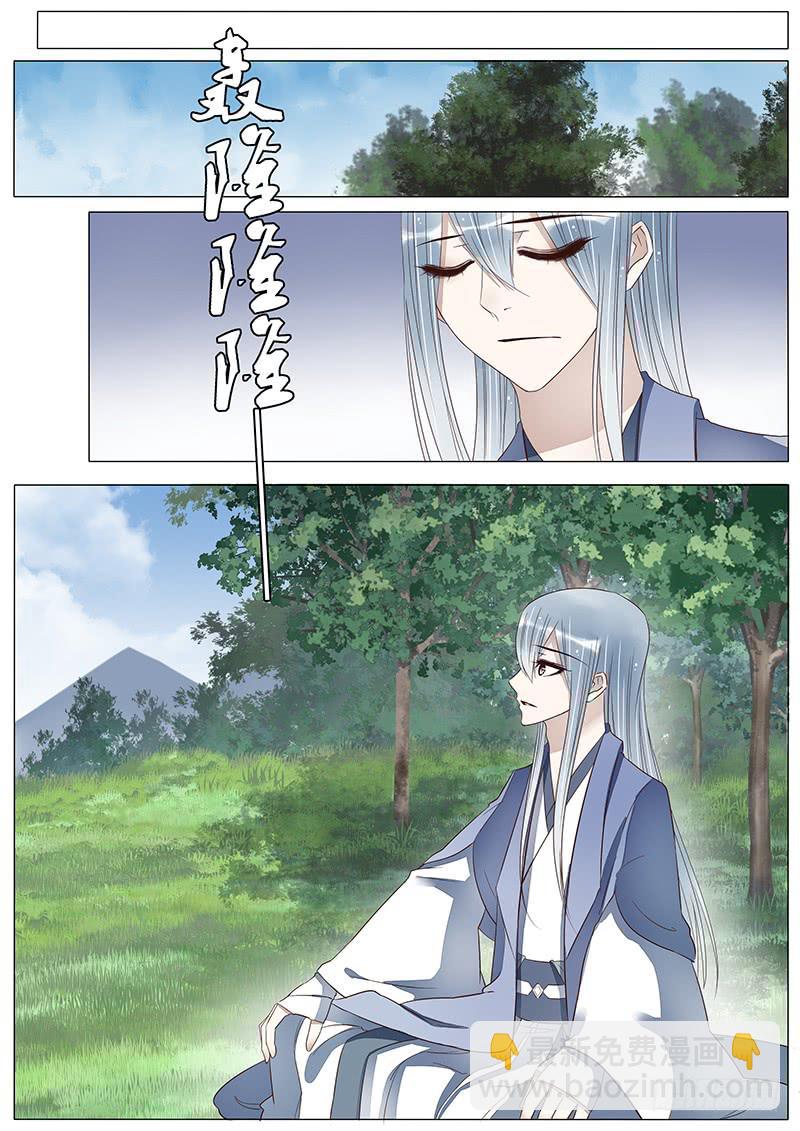 星云剑-第62话