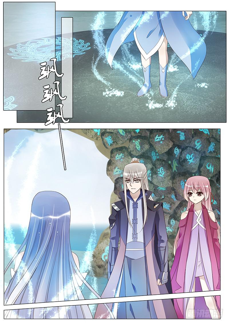 星云剑-第62话