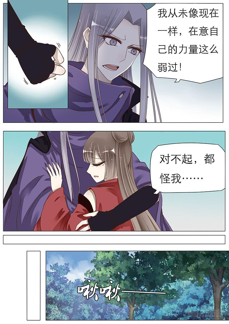 逃离-第64话