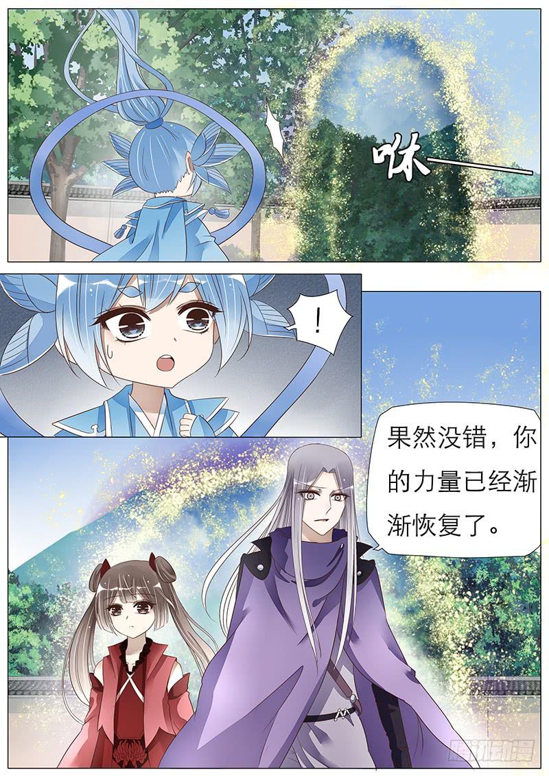 逃离-第64话