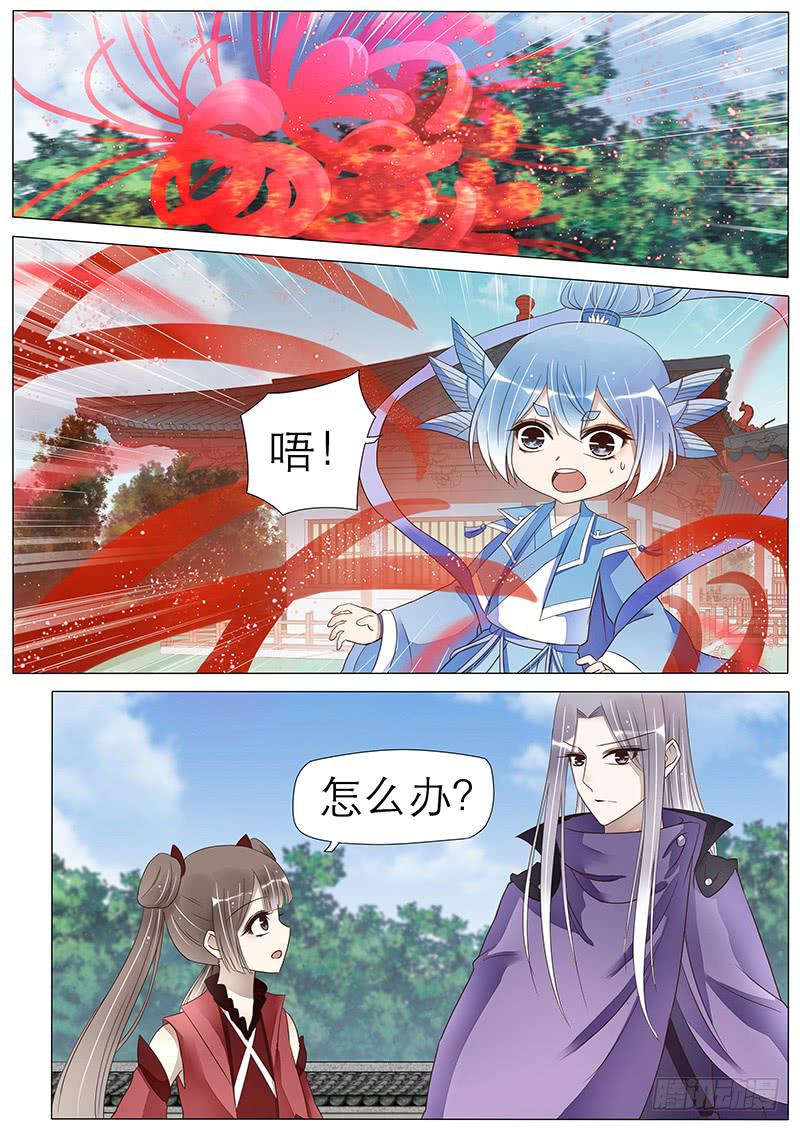逃离-第64话