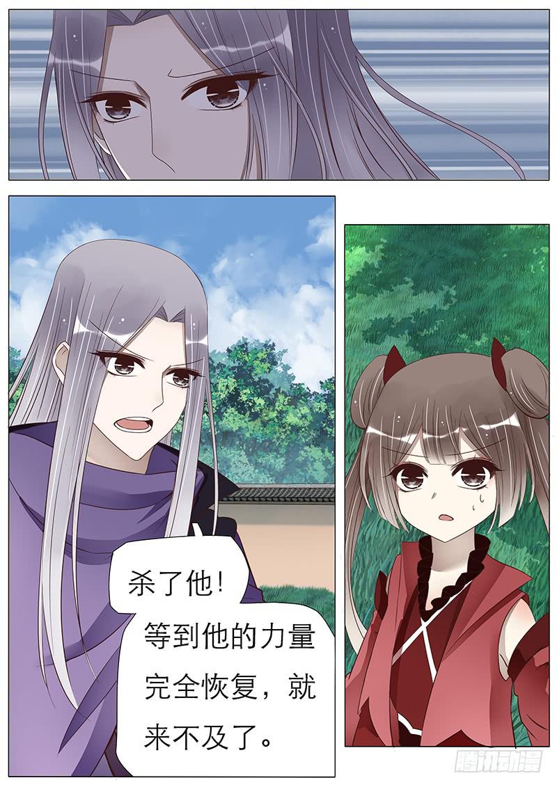 逃离-第64话