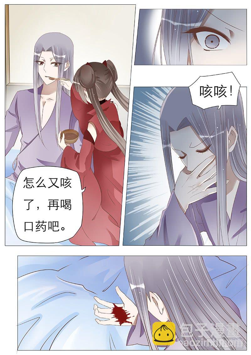 他的心事-第72话