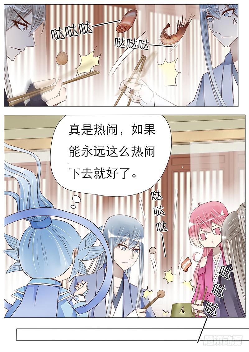 火锅解决不了的问题-第74话