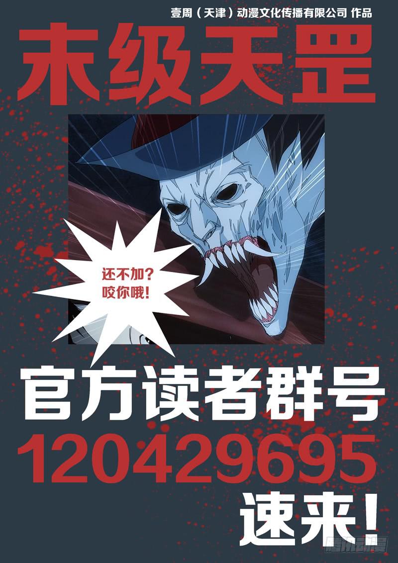 12.芝兰斋-第12话