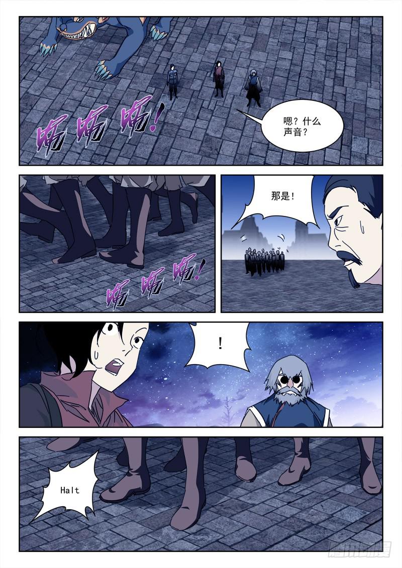 122.恨不死-第122话