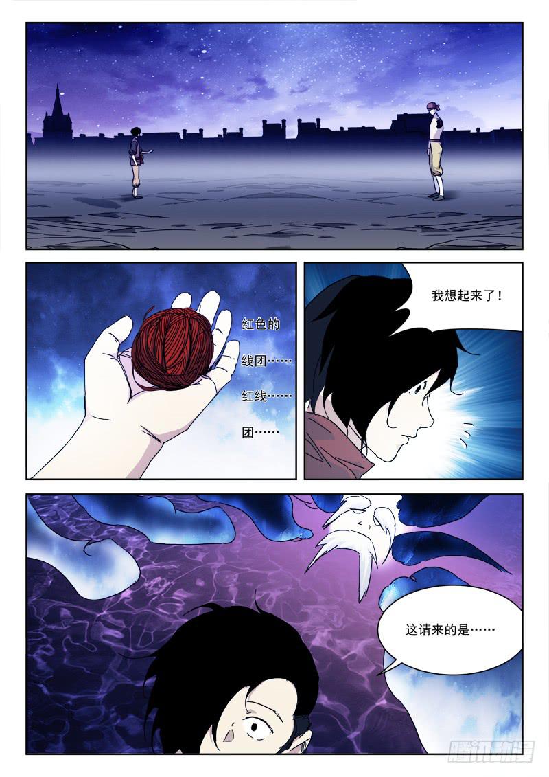 128.黯离别-第128话