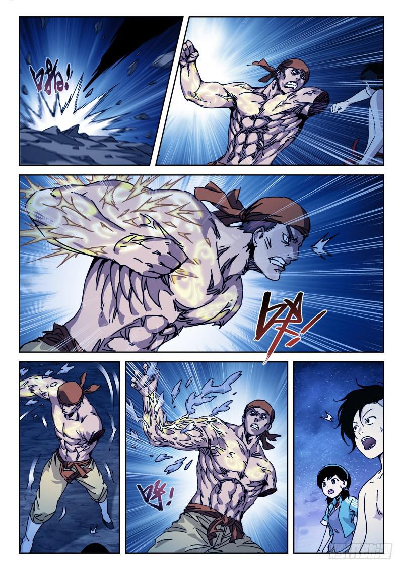 134.子弹飞-第134话