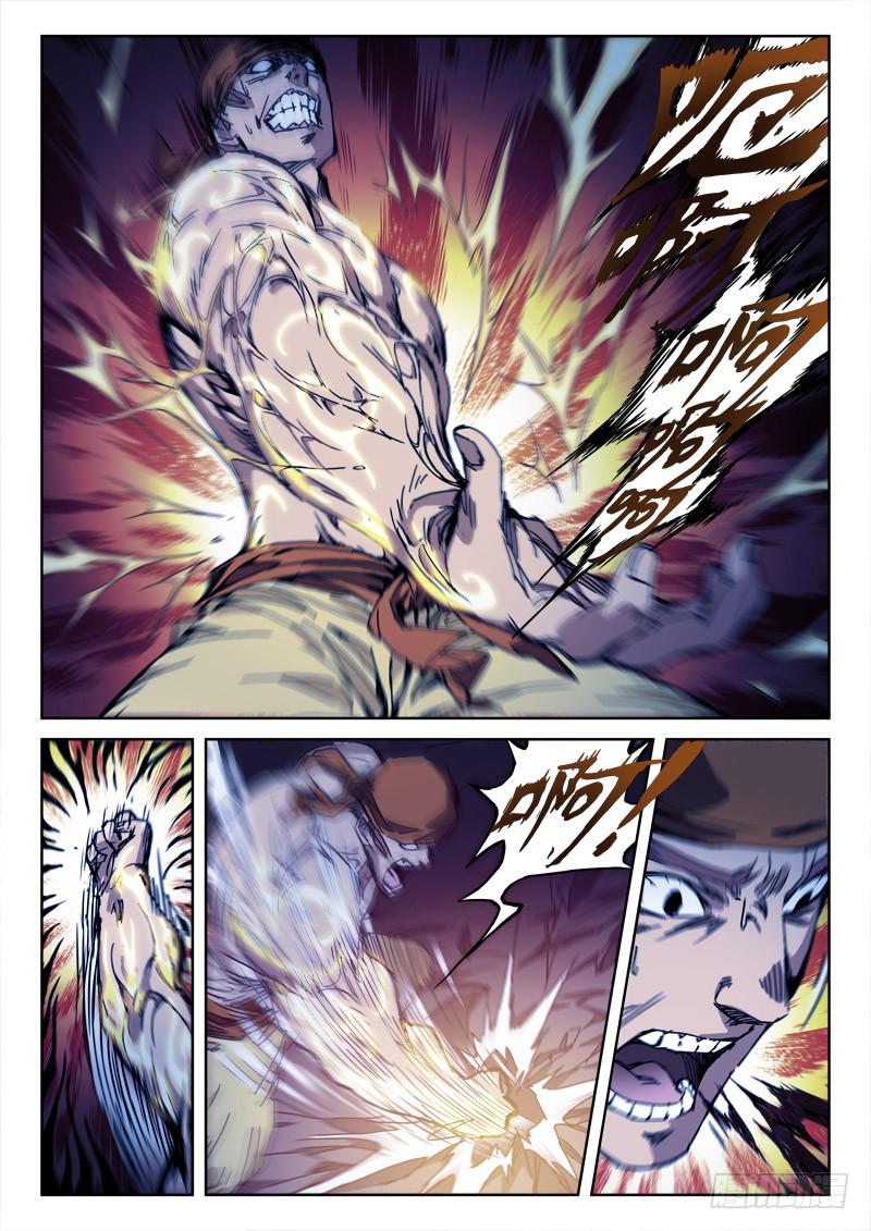 134.子弹飞-第134话