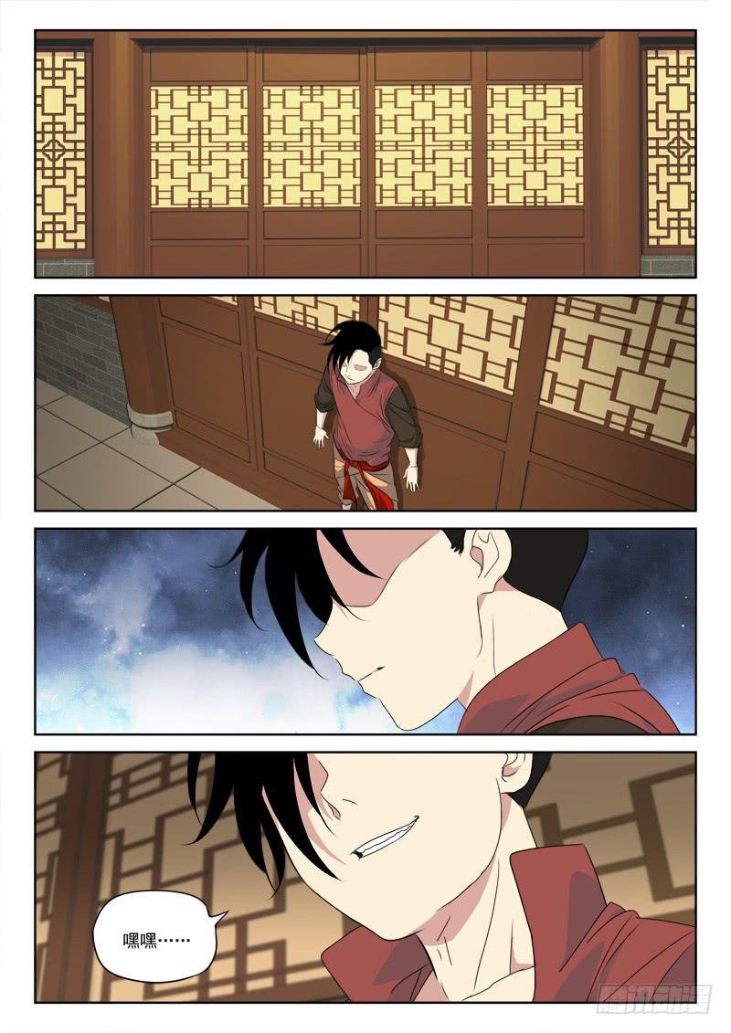 138.终结局-第138话