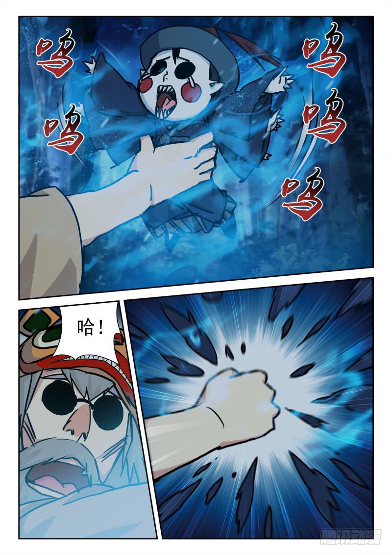 26.走为上-第26话
