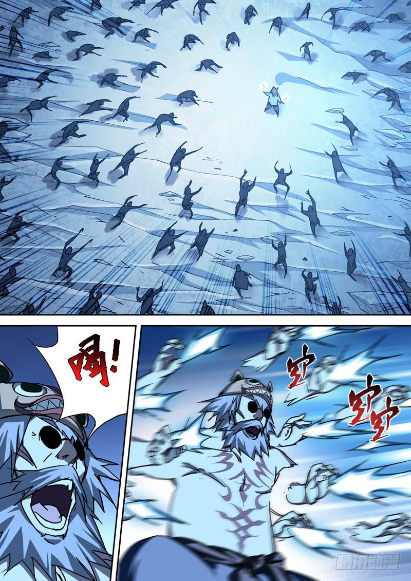 44.悲相逢-第44话