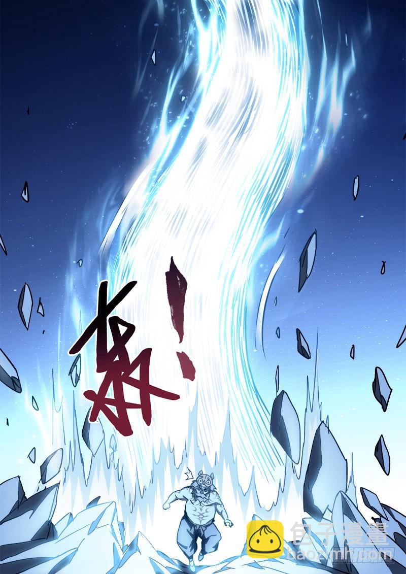 44.悲相逢-第44话