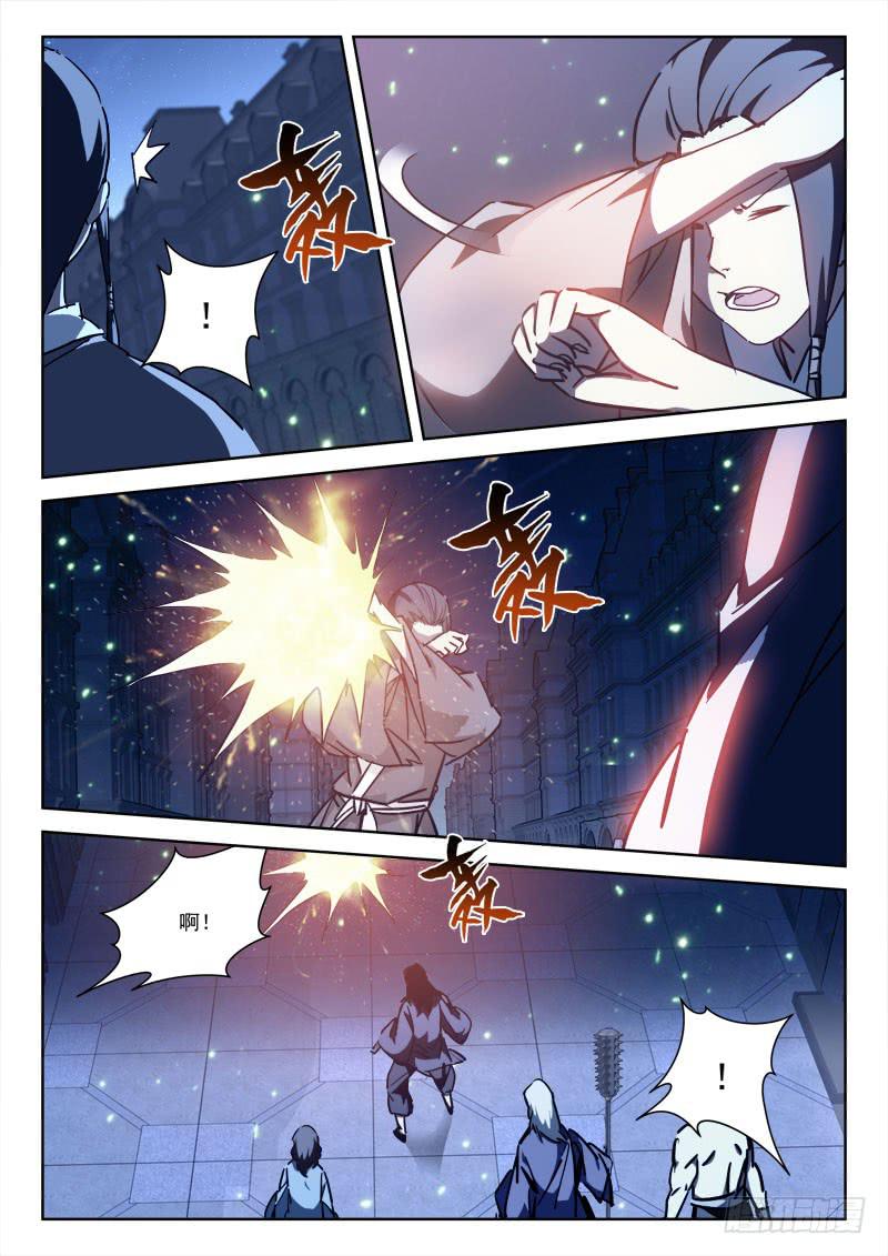 64.荧光爆-第64话