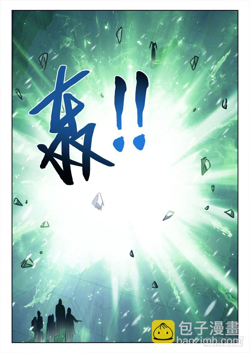66.决死战-第66话