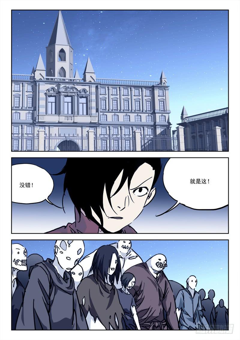 74.静守候-第74话