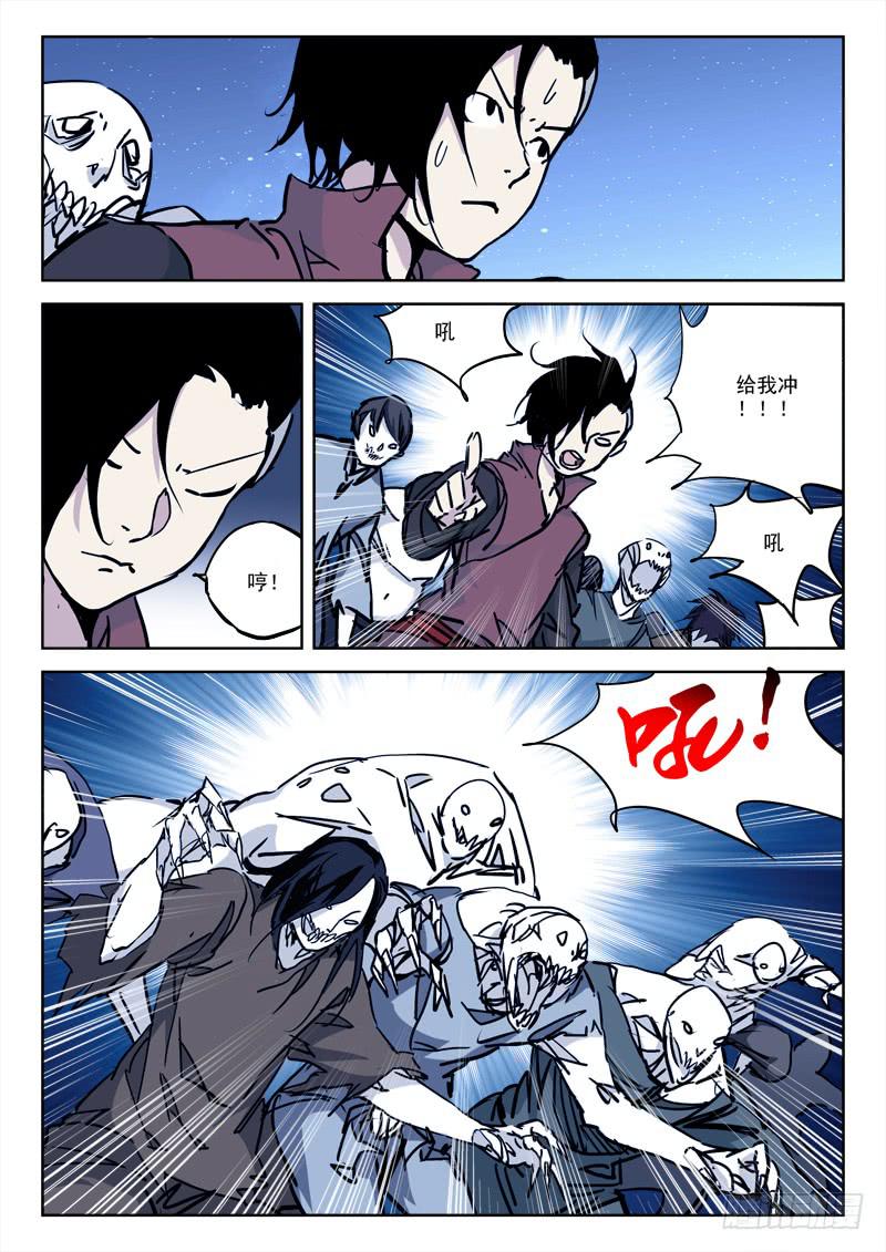 74.静守候-第74话