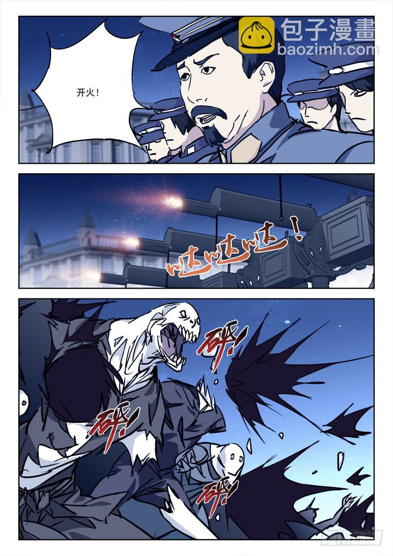 74.静守候-第74话