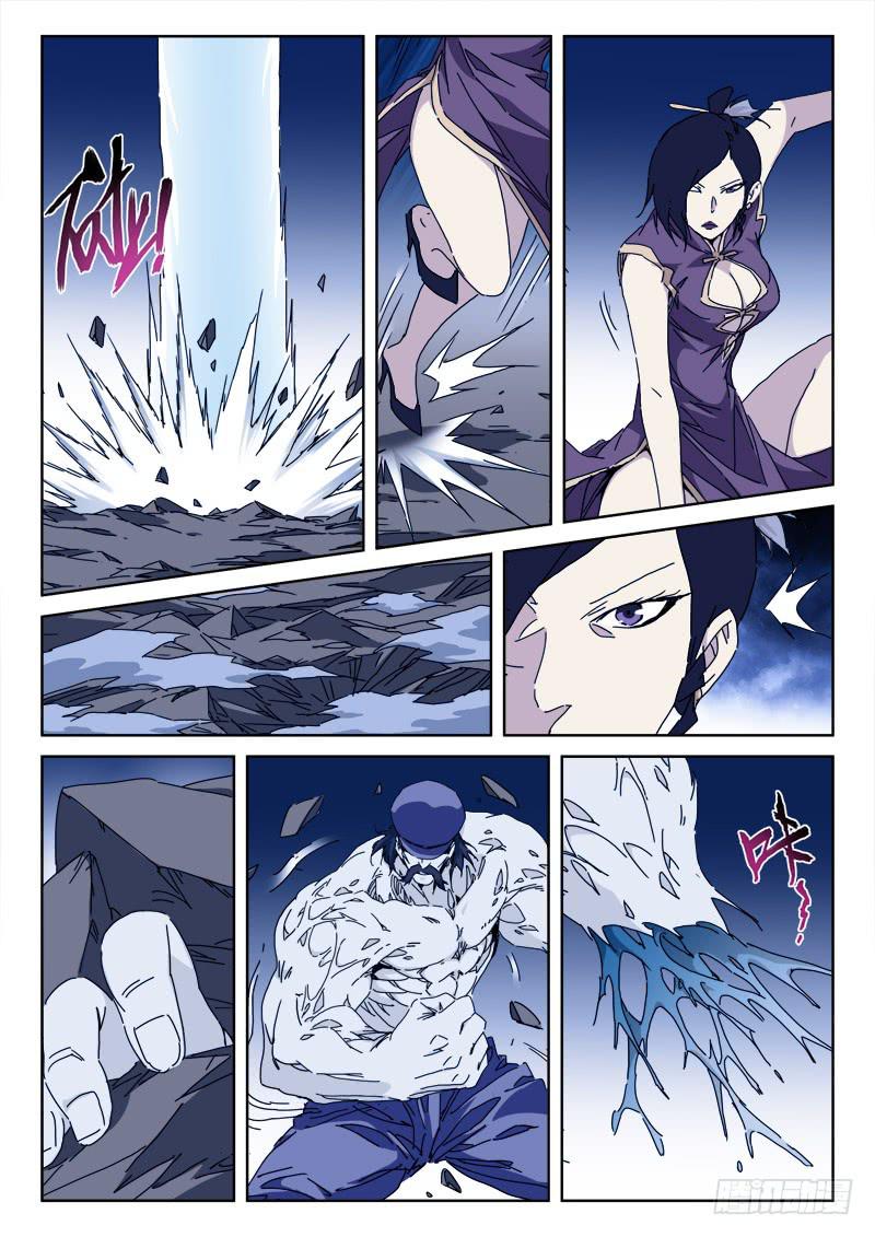 94.兵不退-第94话