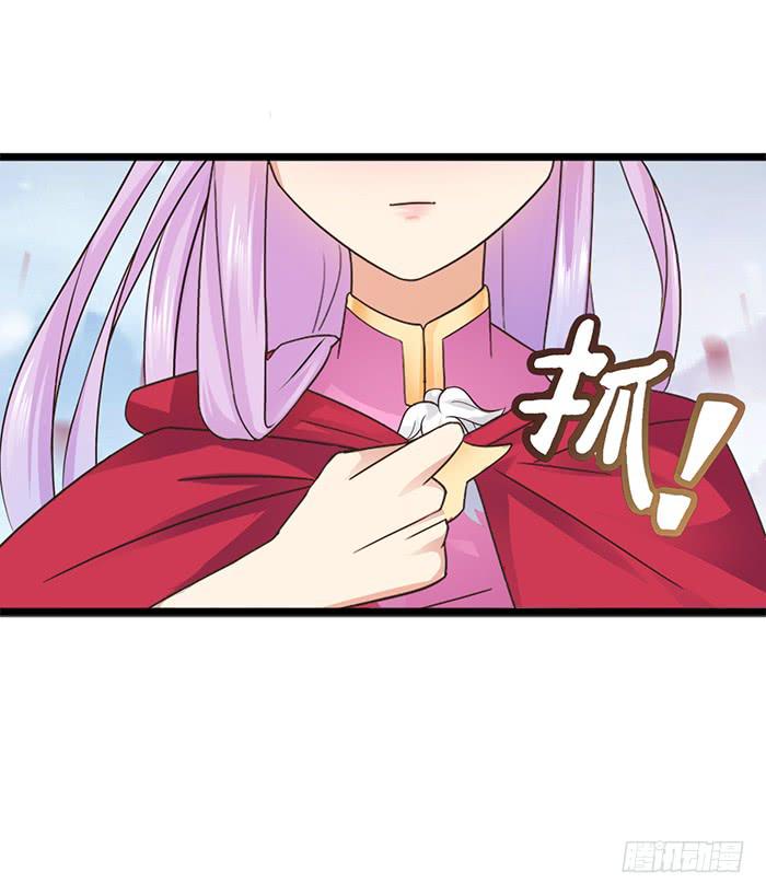 跨界追夫(1/2)-第2话