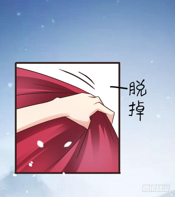 跨界追夫(1/2)-第2话