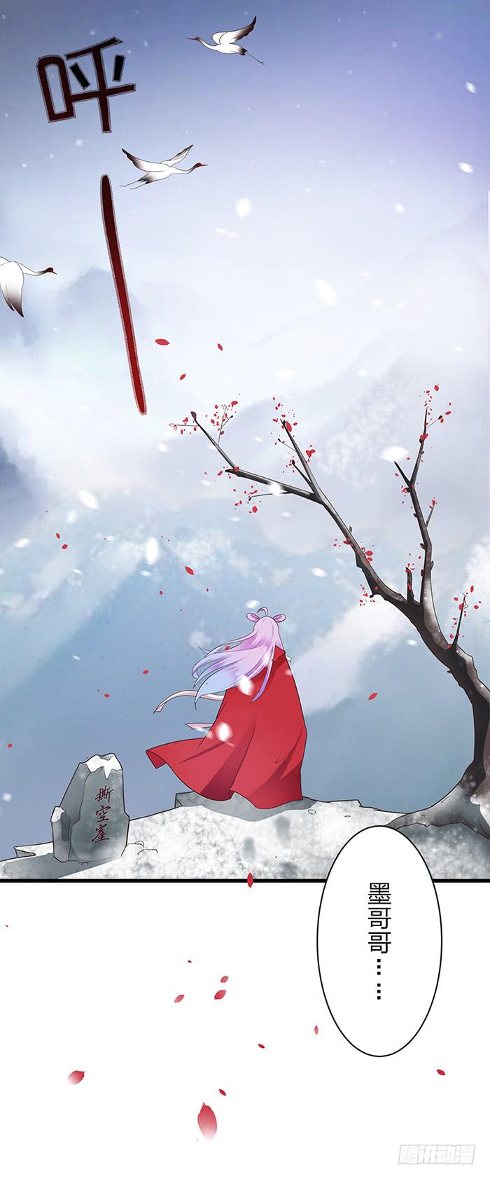跨界追夫(1/2)-第2话