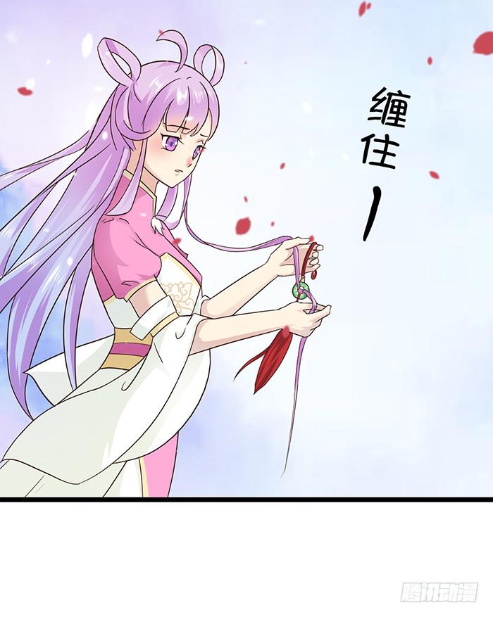 跨界追夫(1/2)-第2话