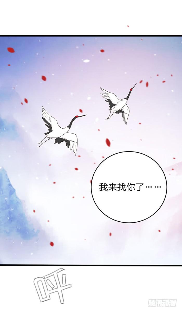 跨界追夫(1/2)-第2话