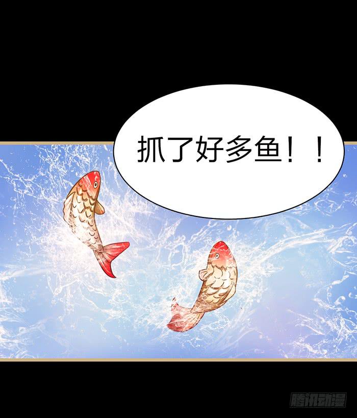 跨界追夫(1/2)-第2话