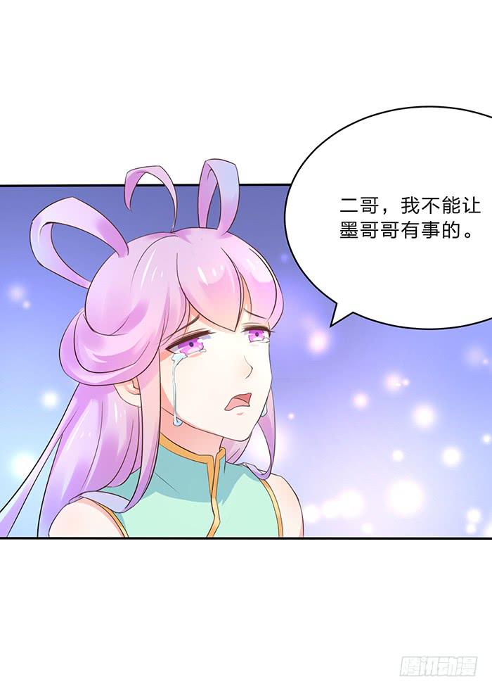 解毒(1/2)-第12话