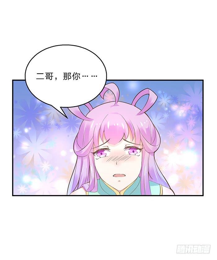 解毒(1/2)-第12话