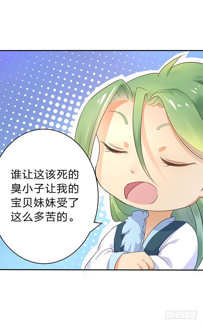 解毒(1/2)-第12话