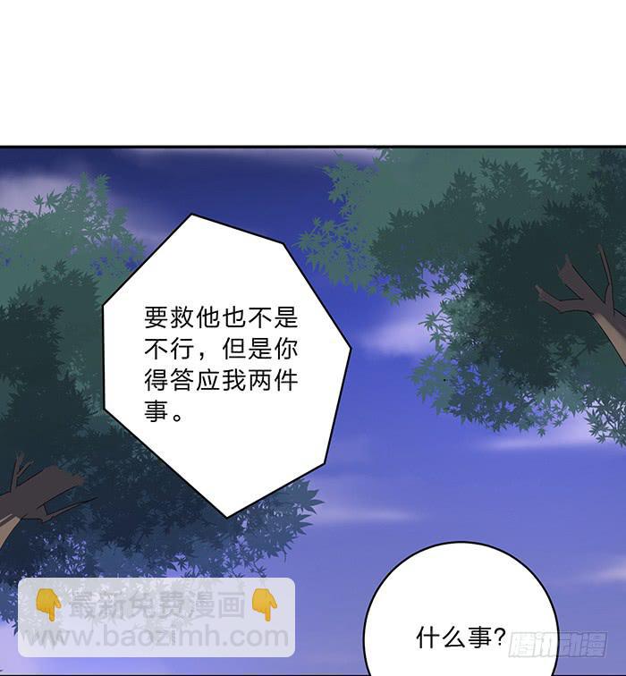 解毒(1/2)-第12话