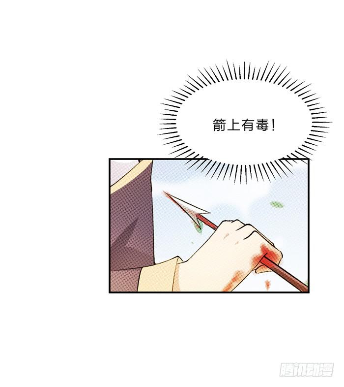 解毒(1/2)-第12话