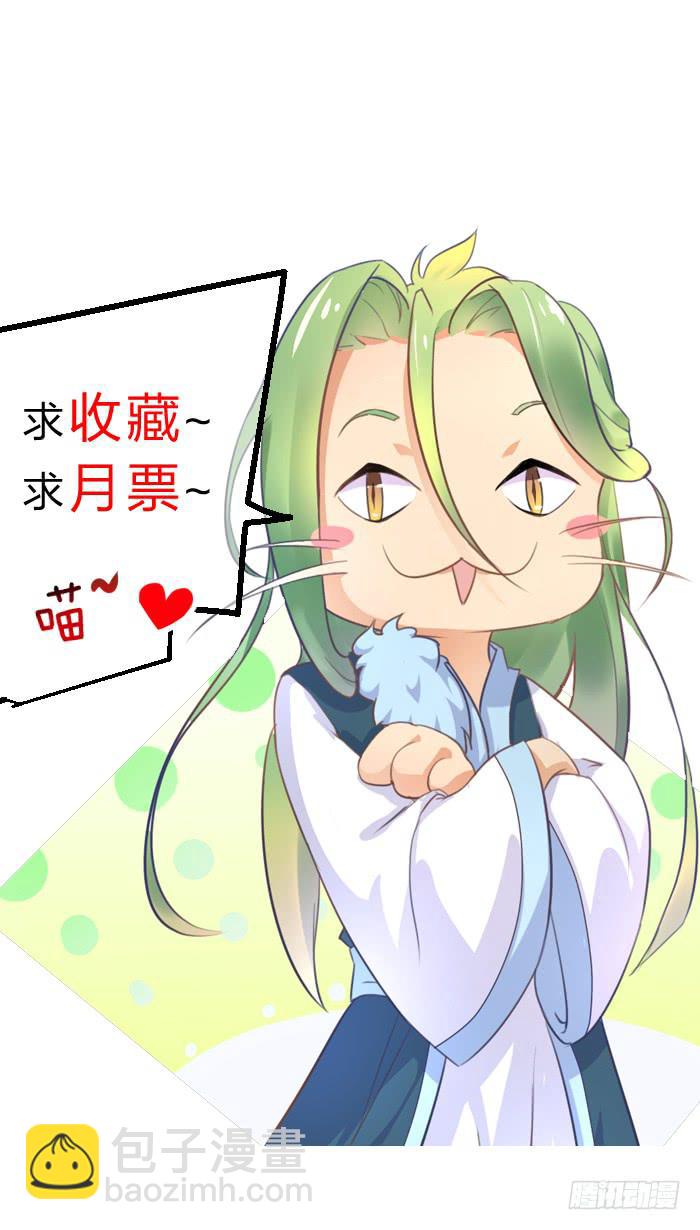解毒(1/2)-第12话