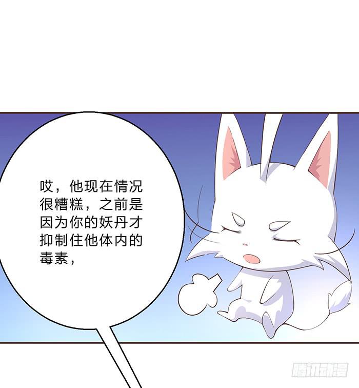 解毒(1/2)-第12话