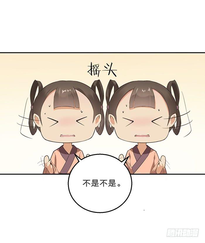 落落失踪了-第14话