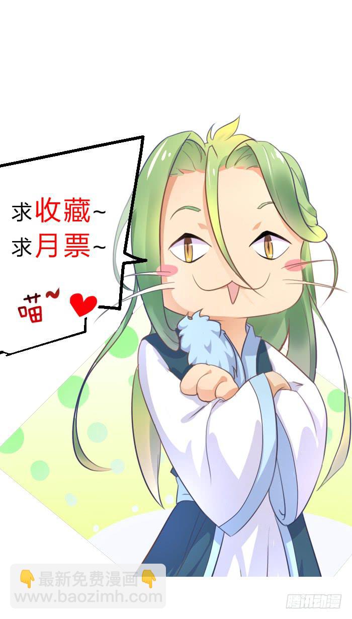 落落失踪了-第14话