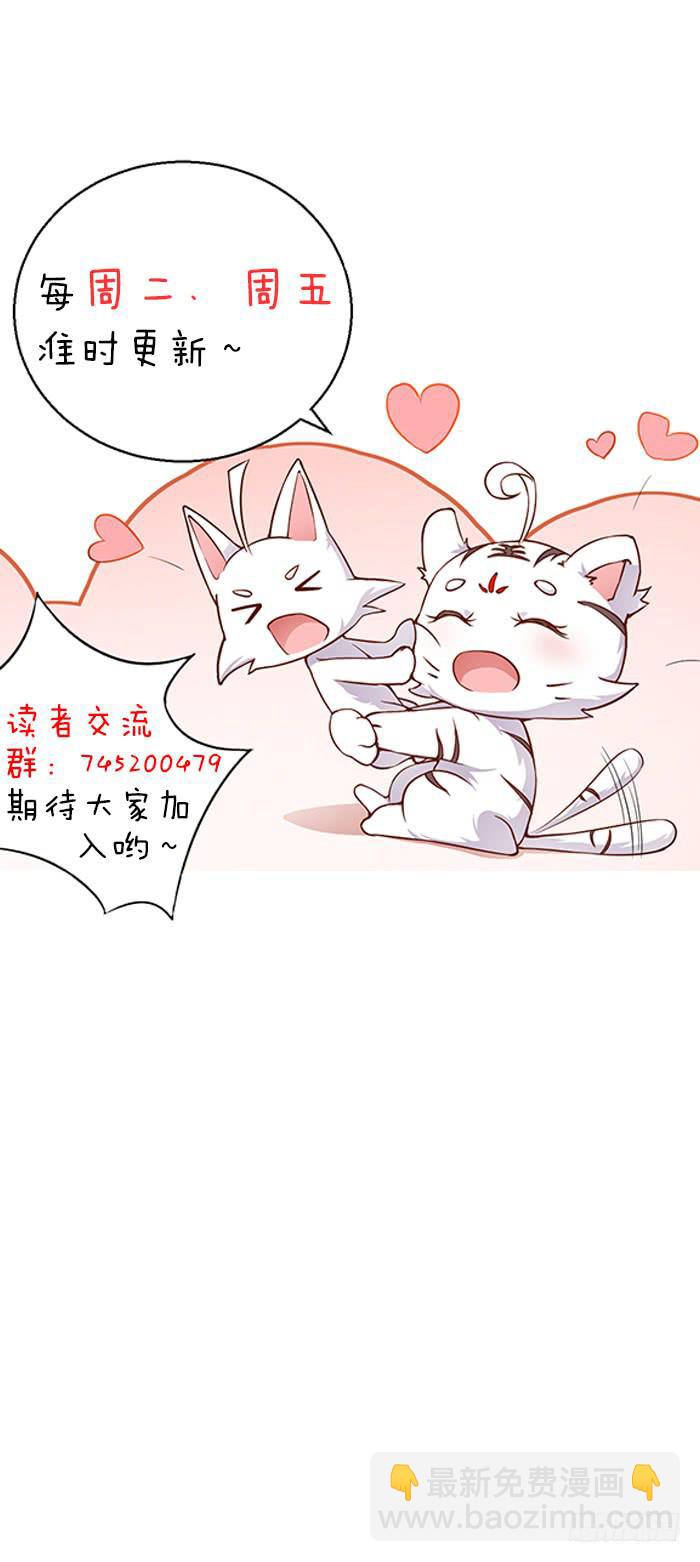 落落失踪了-第14话