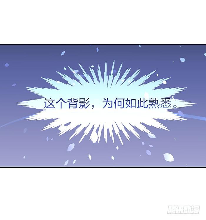落落失踪了-第14话