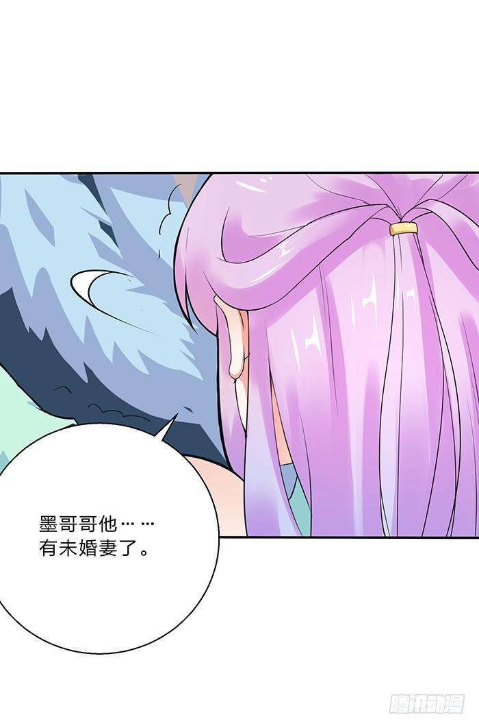 值得吗？-第16话