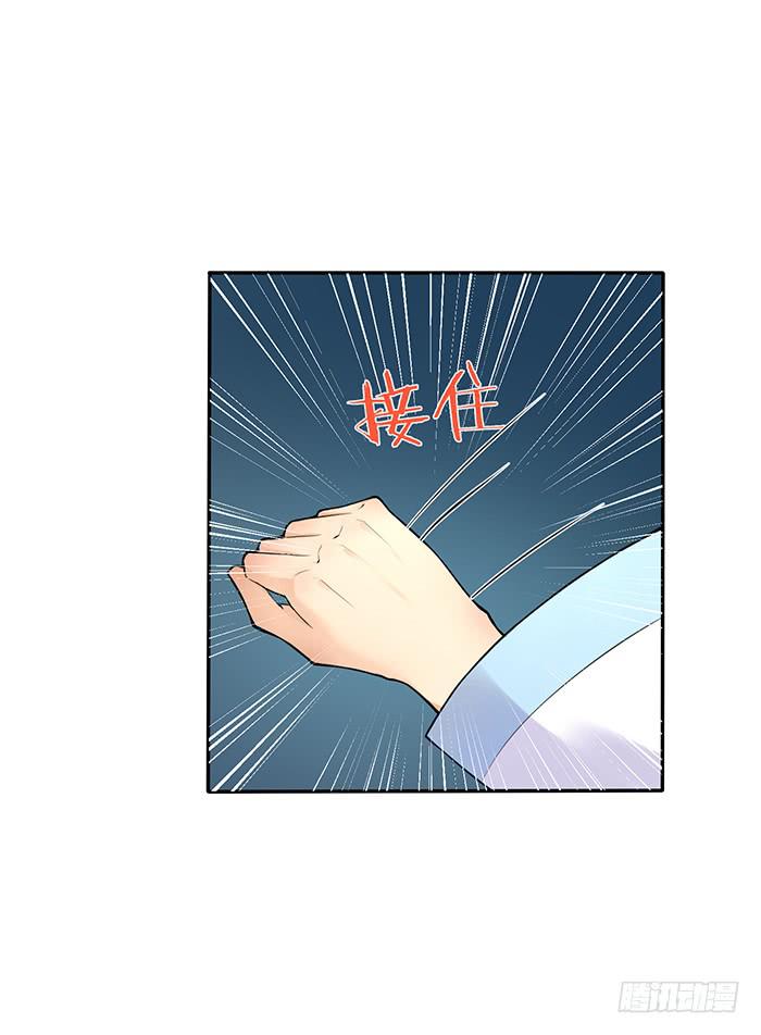 值得吗？-第16话