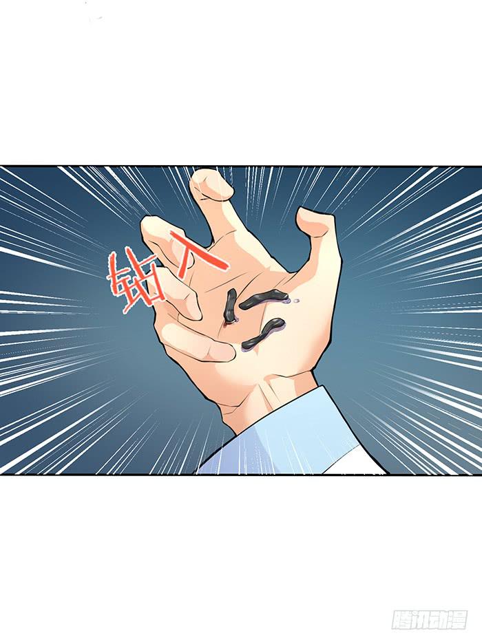 值得吗？-第16话
